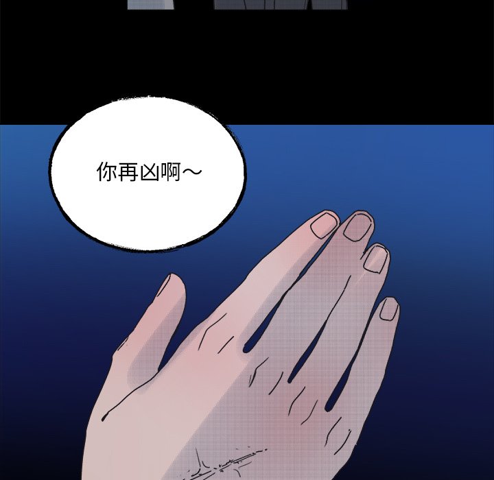 第 42 话57