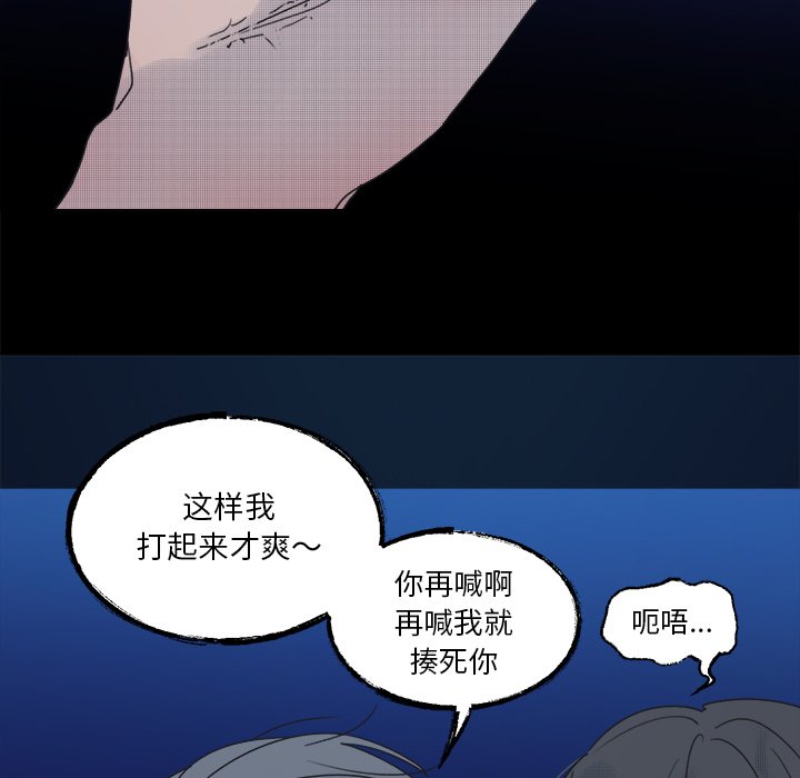 第 42 话58