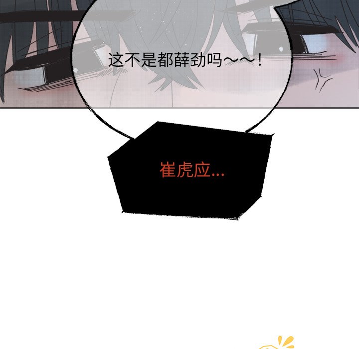 第 42 话61