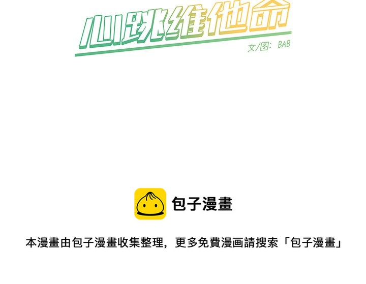 第 42 话62