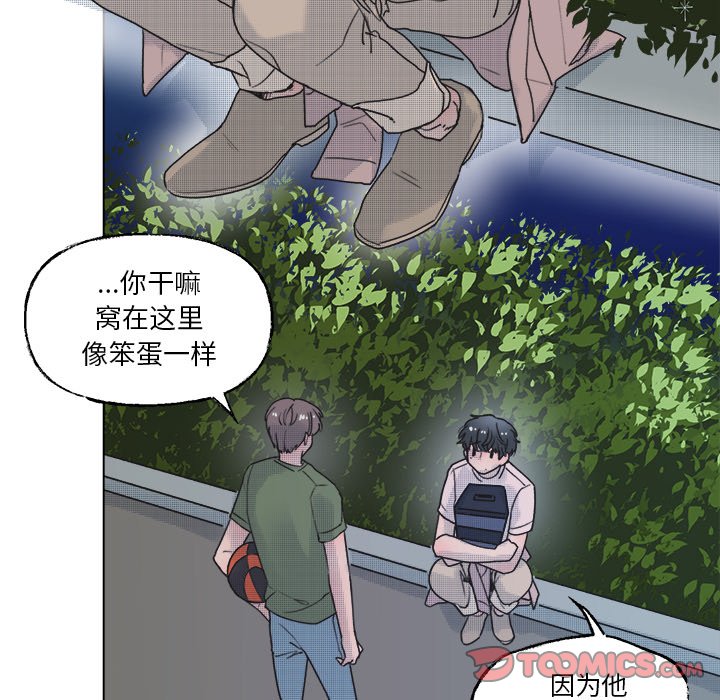 第 42 话8