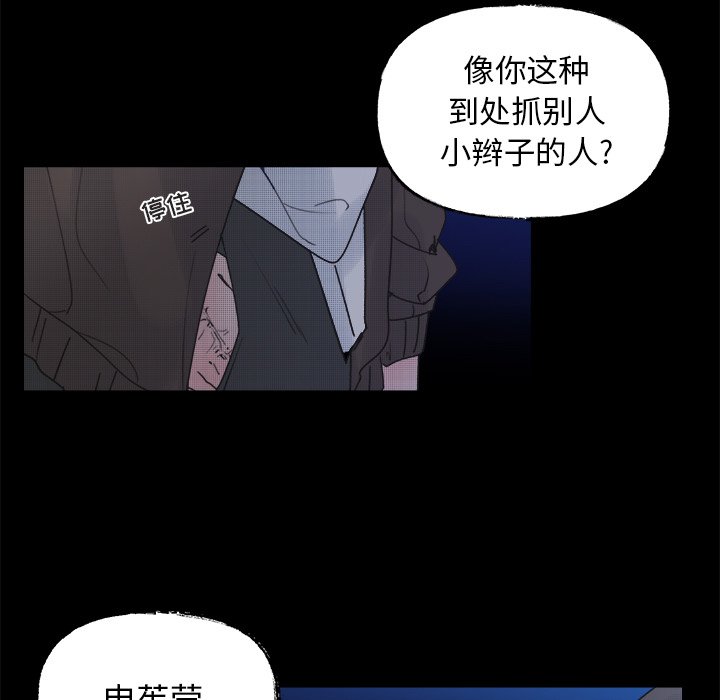 第 43 话11