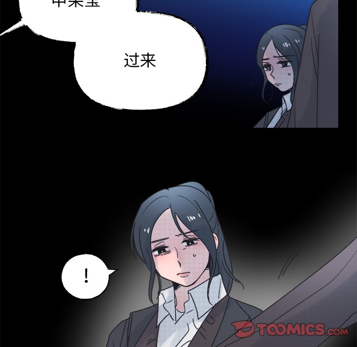 第 43 话12