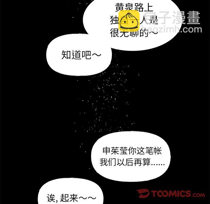 第 43 话16