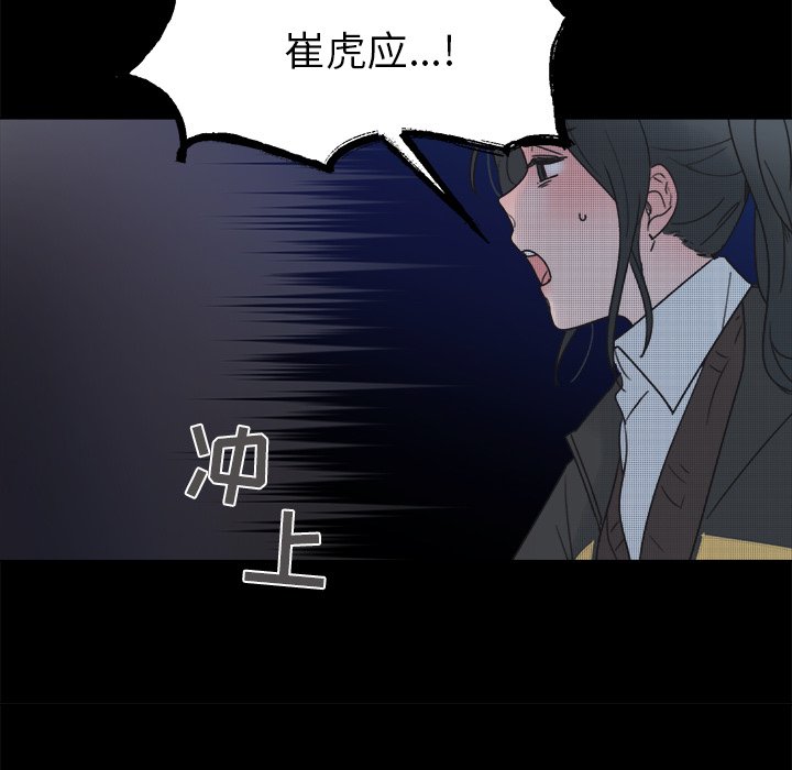第 43 话18