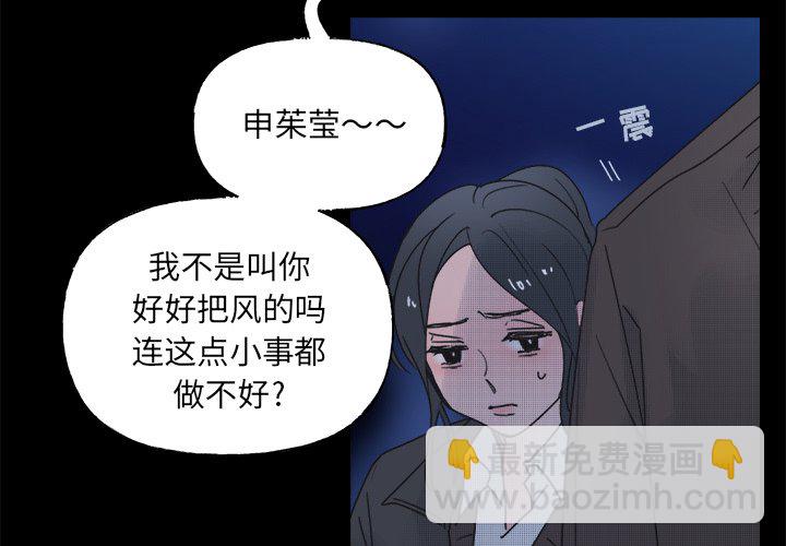第 43 话2