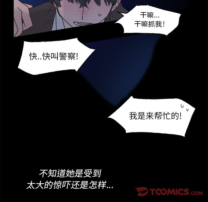第 43 话24