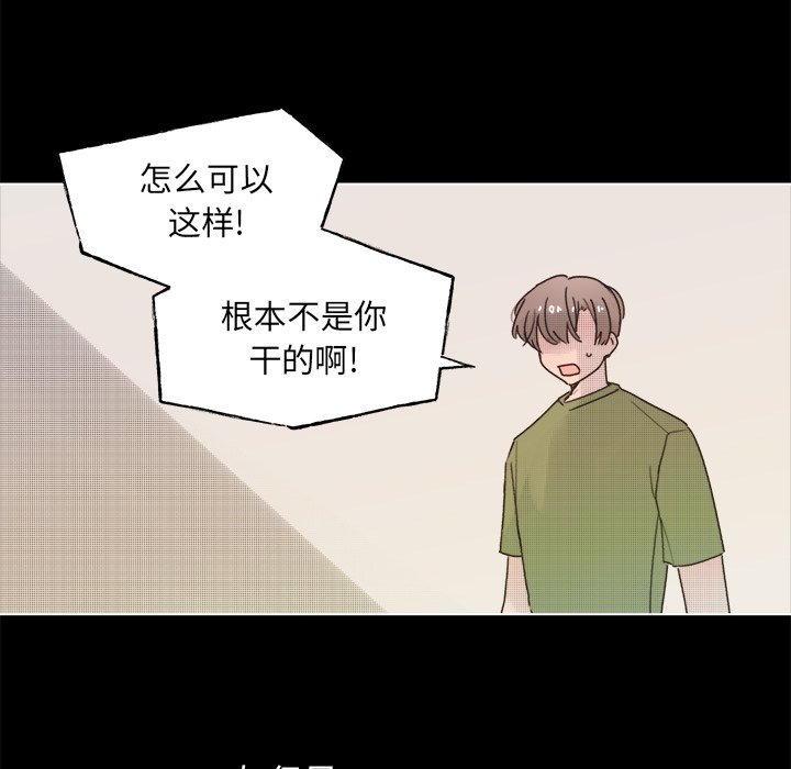 第 43 话26