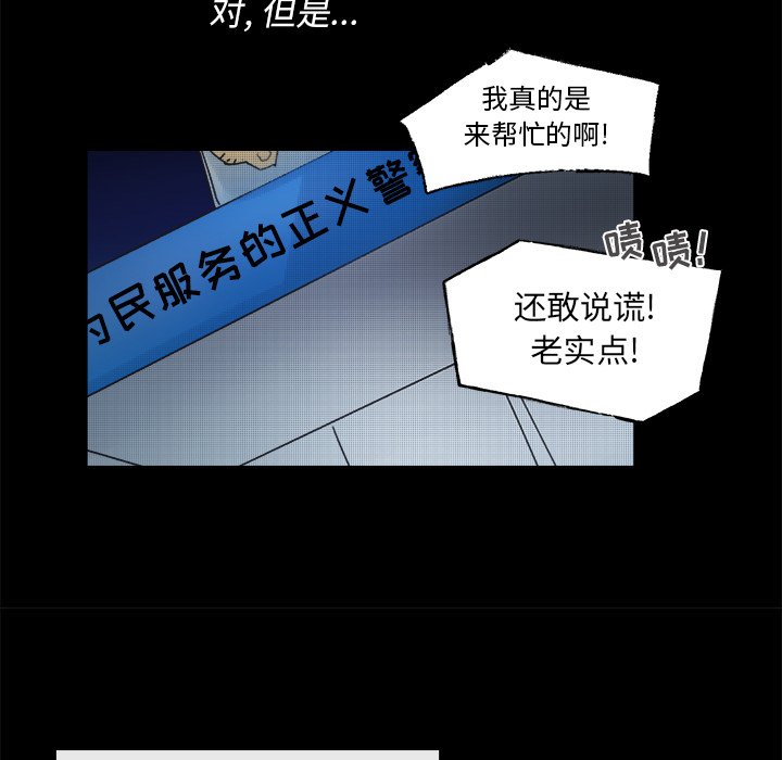 第 43 话27