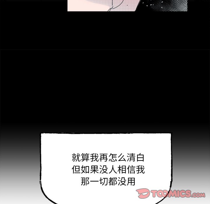 第 43 话32