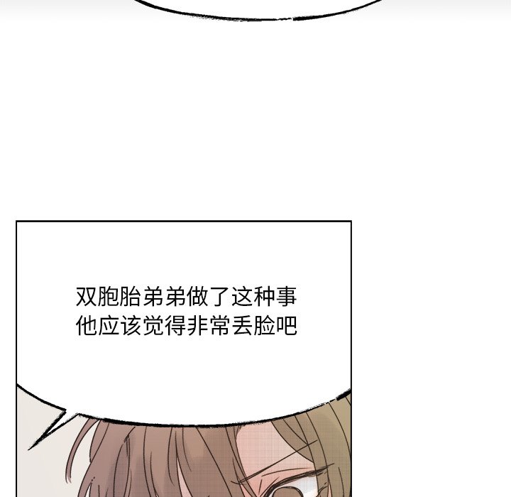 第 43 话33