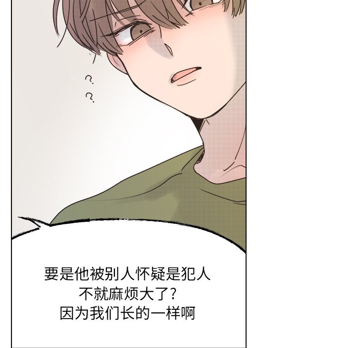 第 43 话34