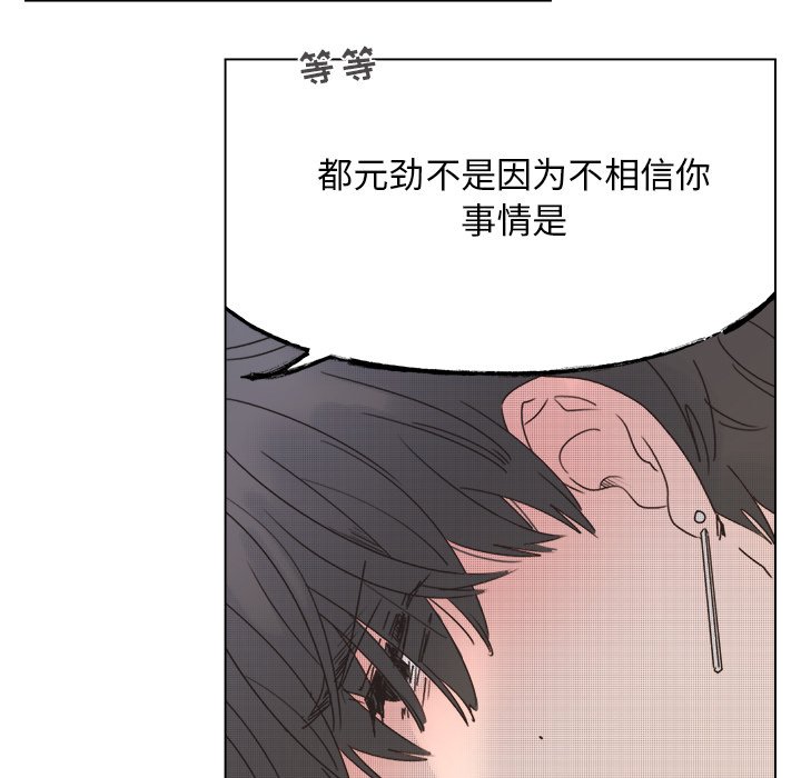 第 43 话35