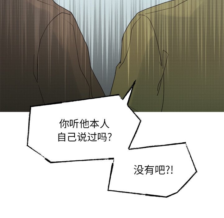 第 43 话47