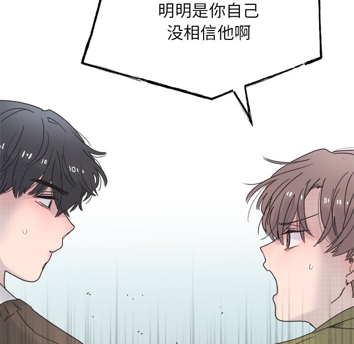 第 43 话50