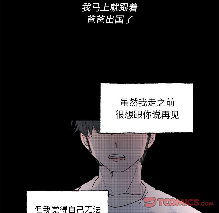 第 43 话56