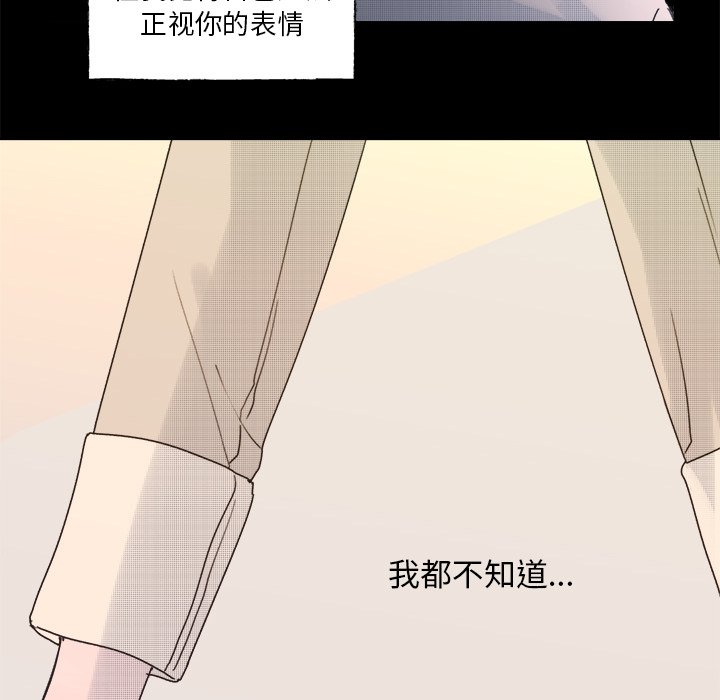 第 43 话57