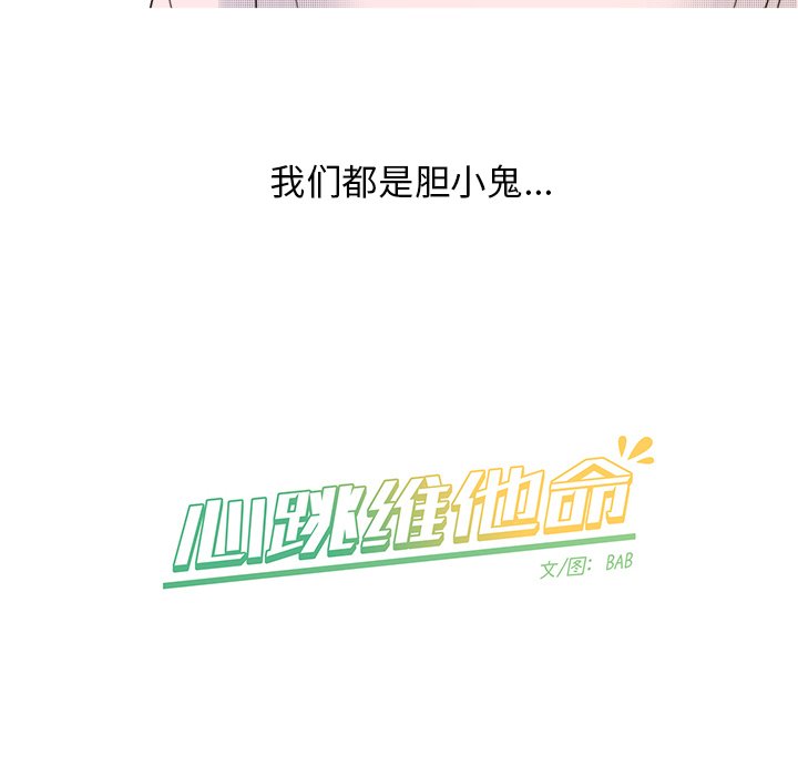 第 43 话61