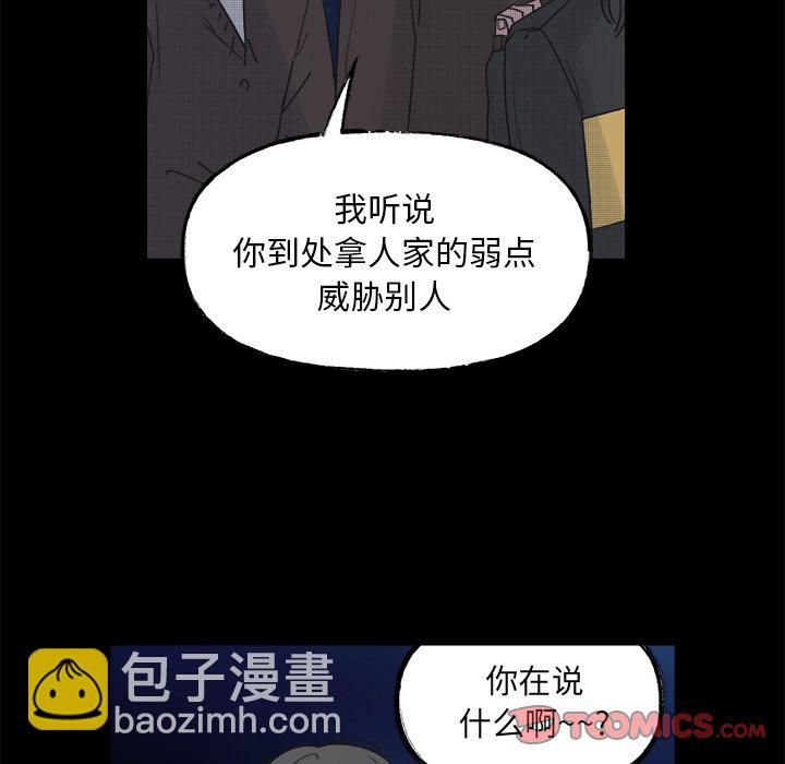 第 43 话8