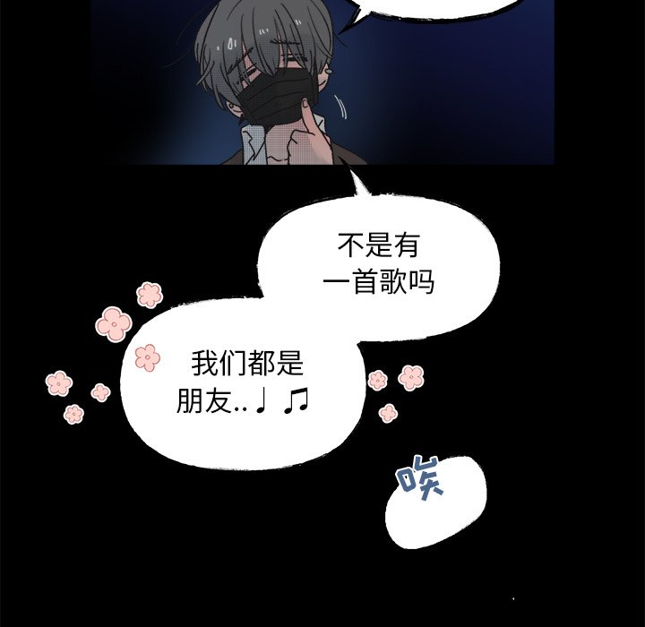 第 43 话9