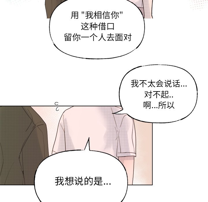 第 44 话11