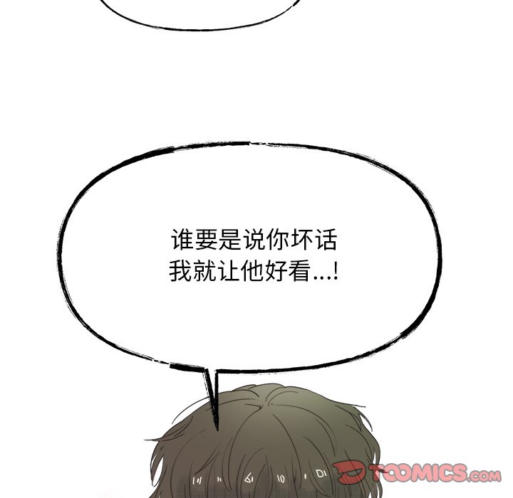 第 44 话12