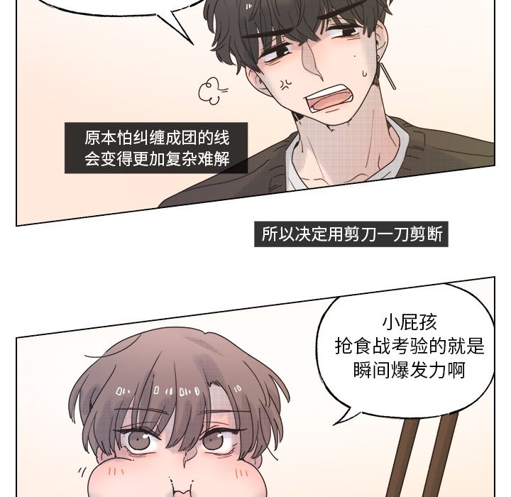 第 44 话21