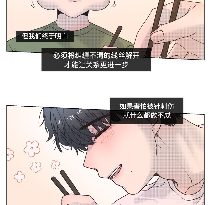 第 44 话22