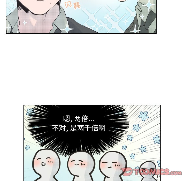 第 44 话36