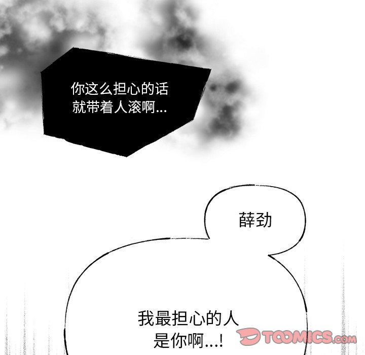 第 44 话4