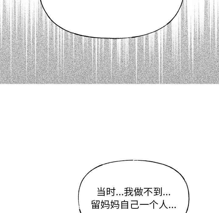 第 44 话5