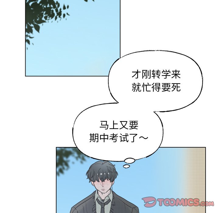 第 44 话52