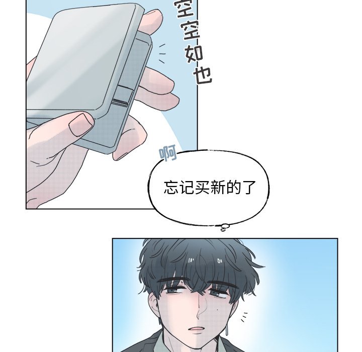 第 44 话54