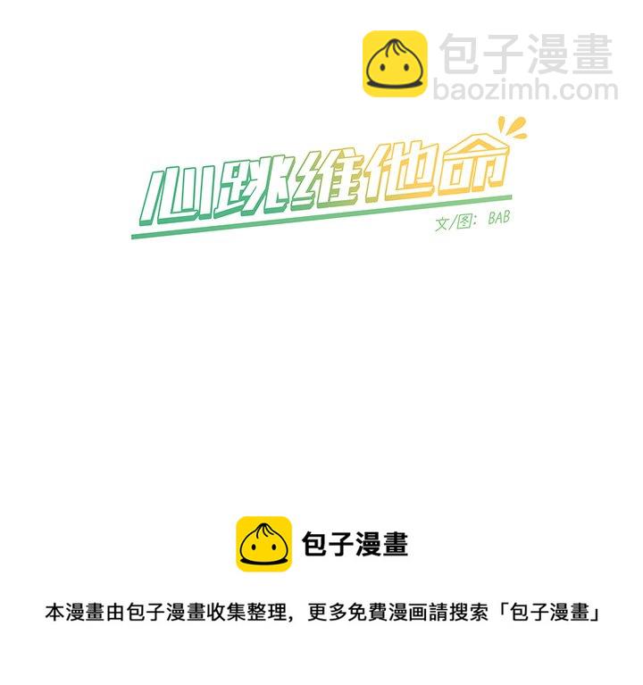 第 44 话57