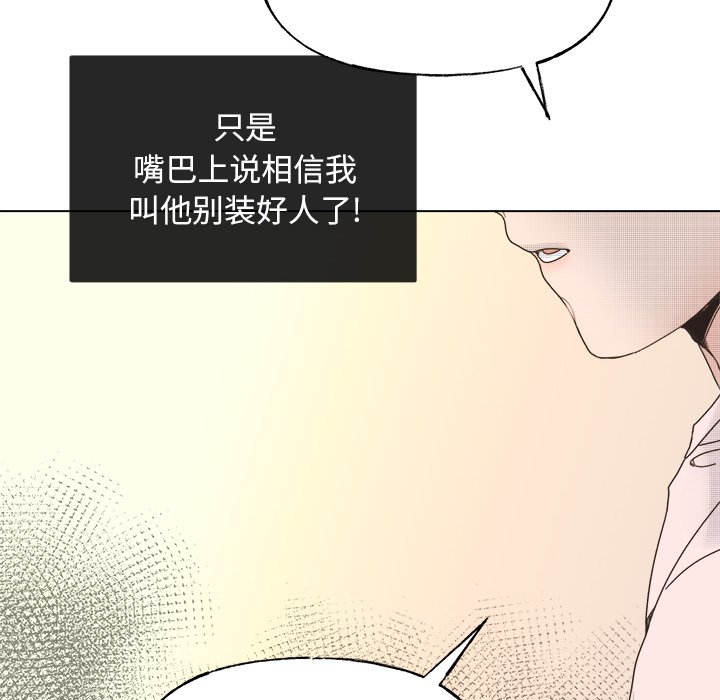 第 44 话6