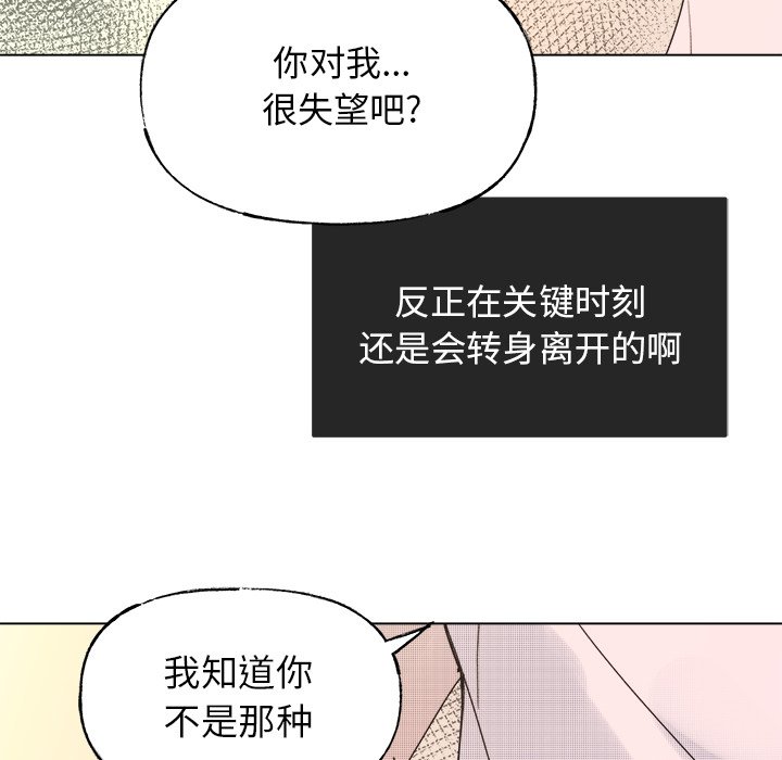 第 44 话7