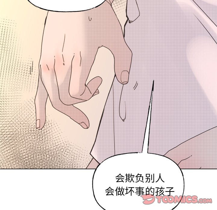 第 44 话8