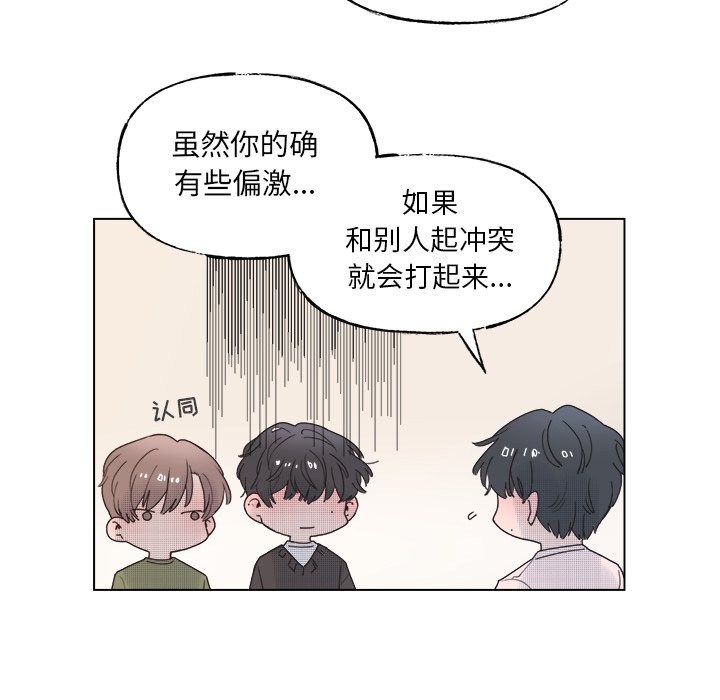 第 44 话9
