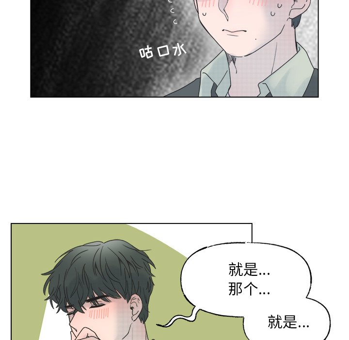 第 45 话14