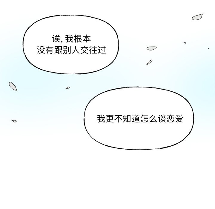 第 45 话18