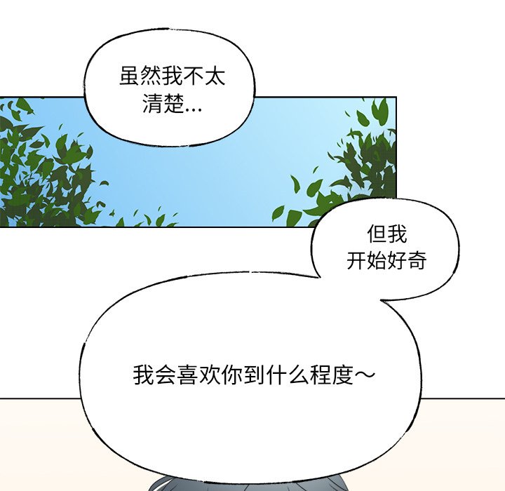 第 45 话19