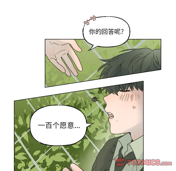 第 45 话24