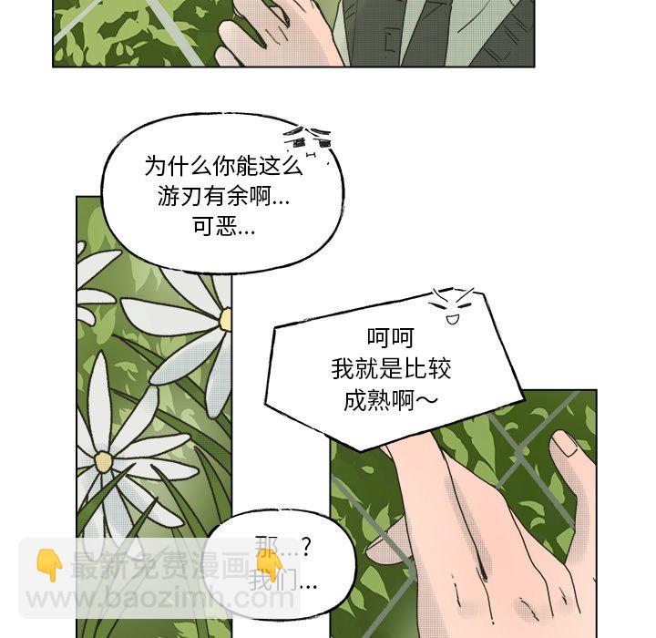 第 45 话25