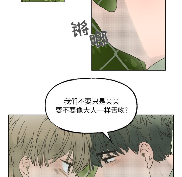 第 45 话26