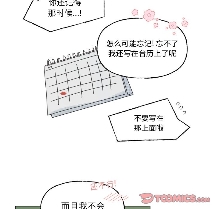 第 45 话28