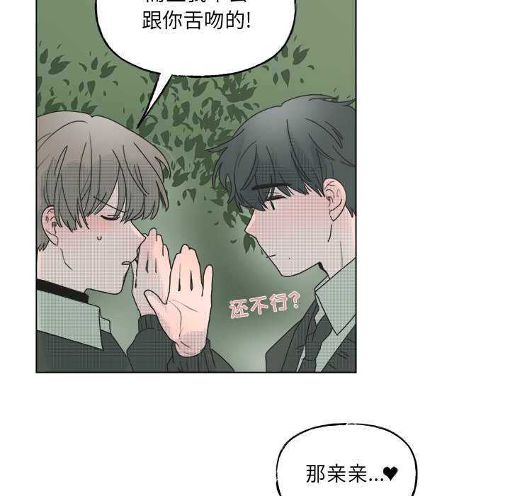 第 45 话29