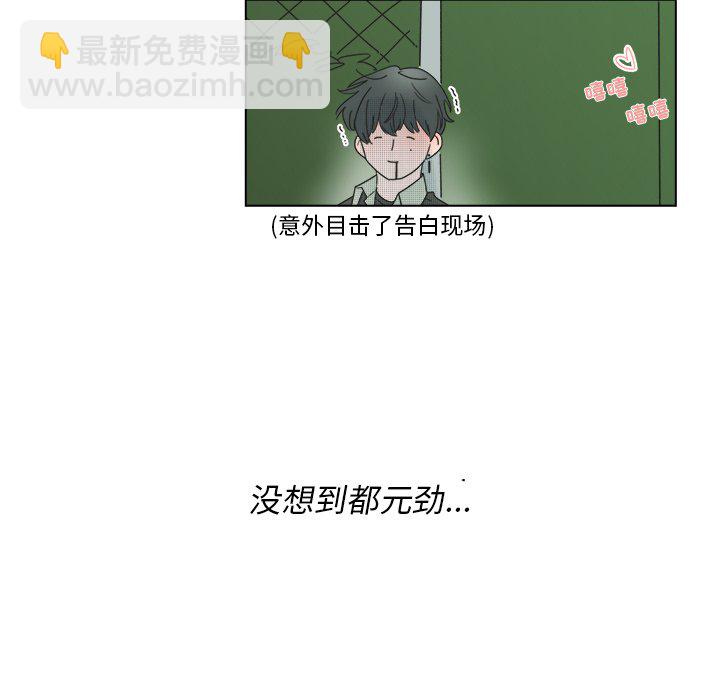 第 45 话31