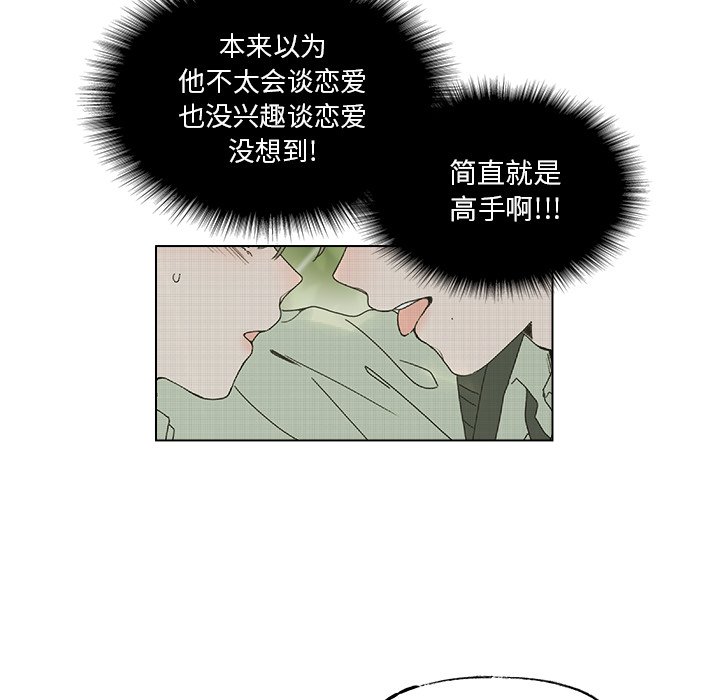 第 45 话34