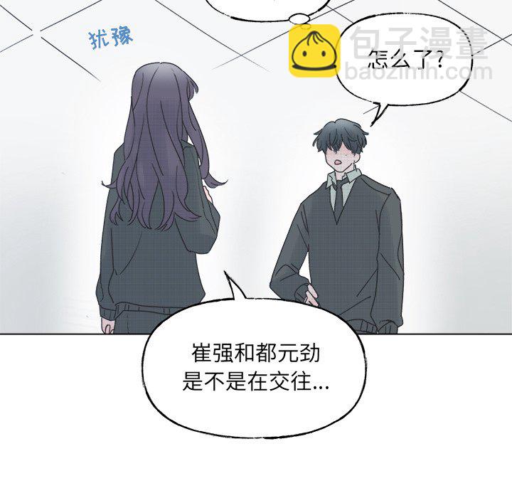 第 45 话38