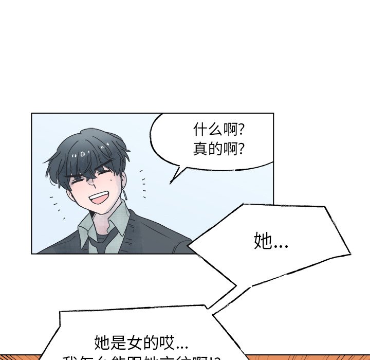 第 45 话41